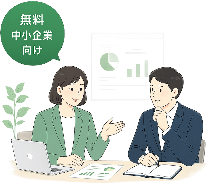 専門家派遣のイメージ